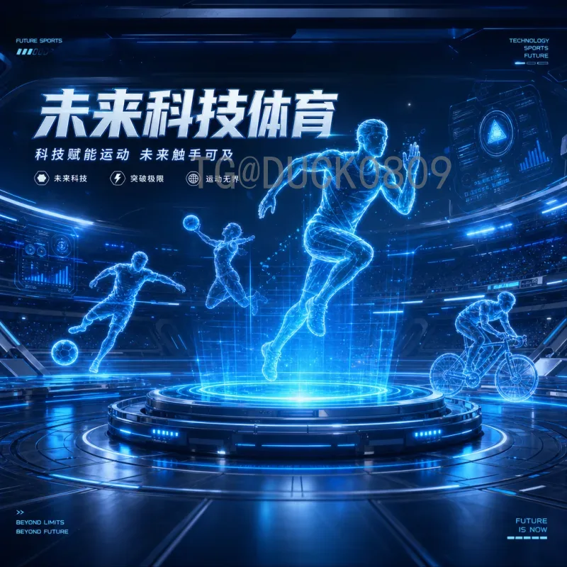 FIFA世界杯预测官方入口完整指南：如何找到正确渠道进行竞猜